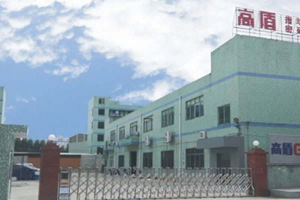 The company moved to a new factory, factory address: building 11, No. 2 Industrial Zone, Shajing Heyi village, Bao'an, Shenzhen